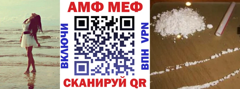 Амфетамин 98%  Купить где  Узловая 