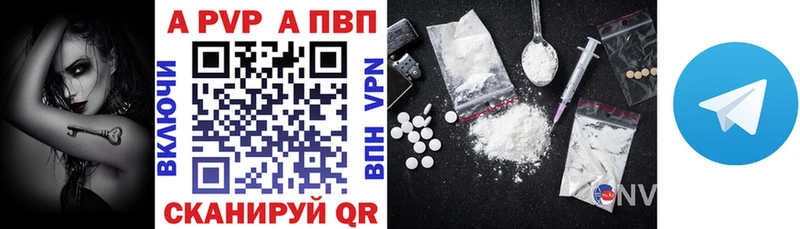 Альфа ПВП мука  Купить где  Узловая 