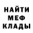 АМФЕТАМИН Розовый Tima Kuzmin