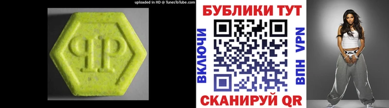 Купить  Узловая  ЭКСТАЗИ MDMA 