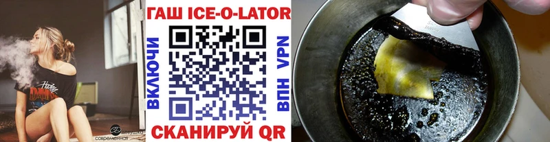 Купить где  Узловая  Гашиш Premium 