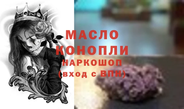 шишки Карталы
