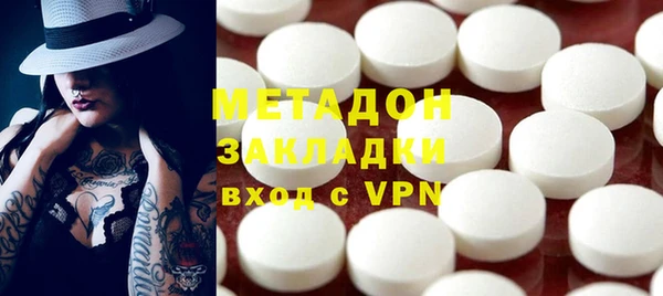 каннабис Касимов