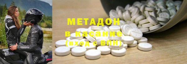 каннабис Касимов
