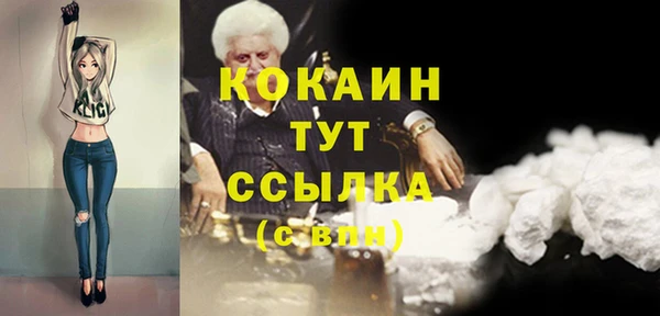 кокаин перу Карпинск