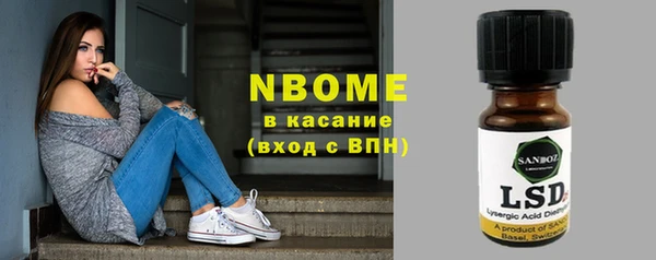 каннабис Касимов