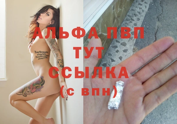 шишки Карталы