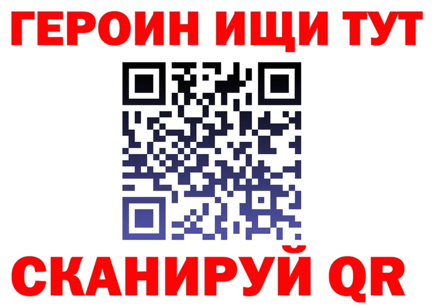 МЯУ-МЯУ мяу мяу маркетплейс площадка блэк спрут Узловая