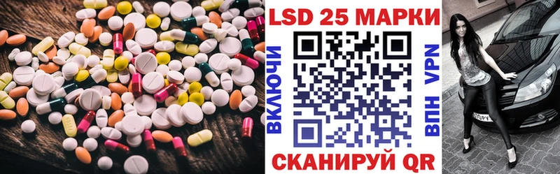 Купить где  Узловая  ЛСД экстази кислота 