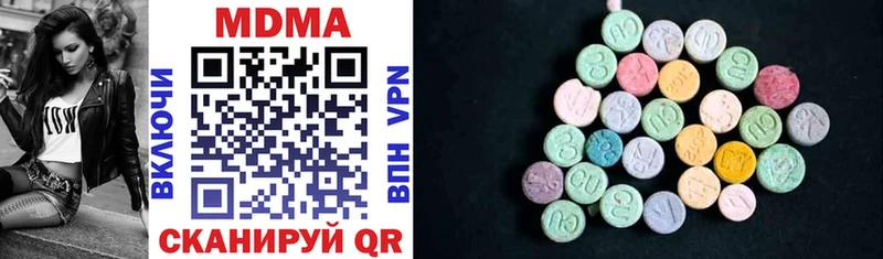 Купить  Узловая  MDMA crystal 