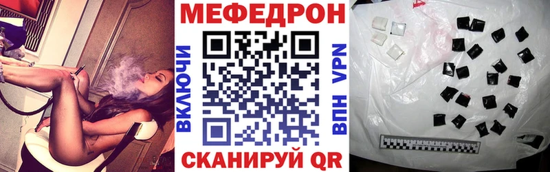 Купить  Узловая  МЯУ-МЯУ мука 