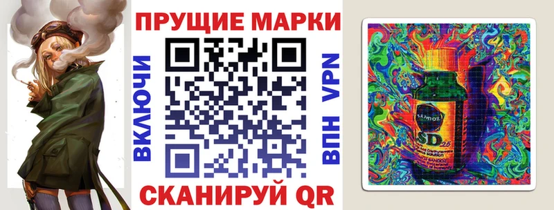 Марки NBOMe 1,8мг  Купить где  Узловая 