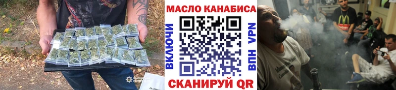 Купить  Узловая  Дистиллят ТГК вейп 