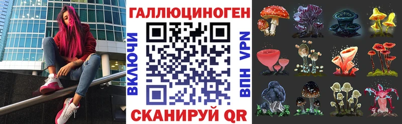 Псилоцибиновые грибы ЛСД  Купить где  Узловая 
